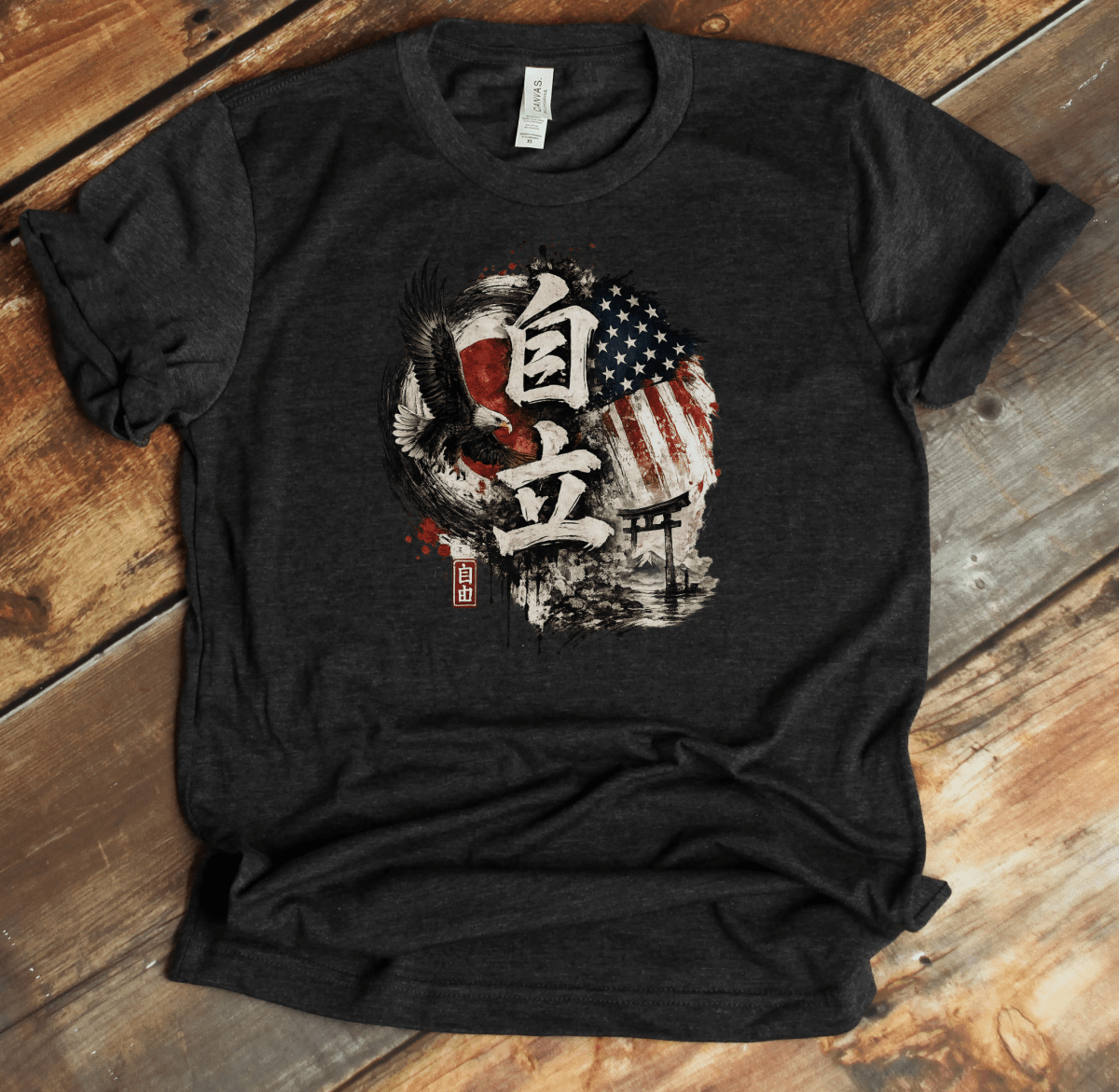 XS Freedom (Jiyu) Japanese Kanji Patriotic Unisex T-Shirt - Kanji Soul