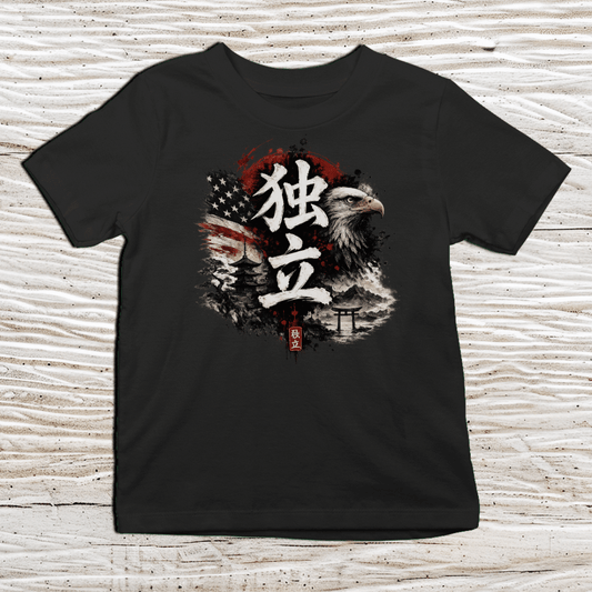 XS Independence Japanese Kanji Patriotic Kids T-Shirt - Kanji Soul
