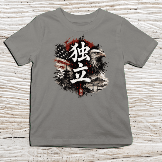 XS Independence Japanese Kanji Patriotic Kids T-Shirt - Kanji Soul
