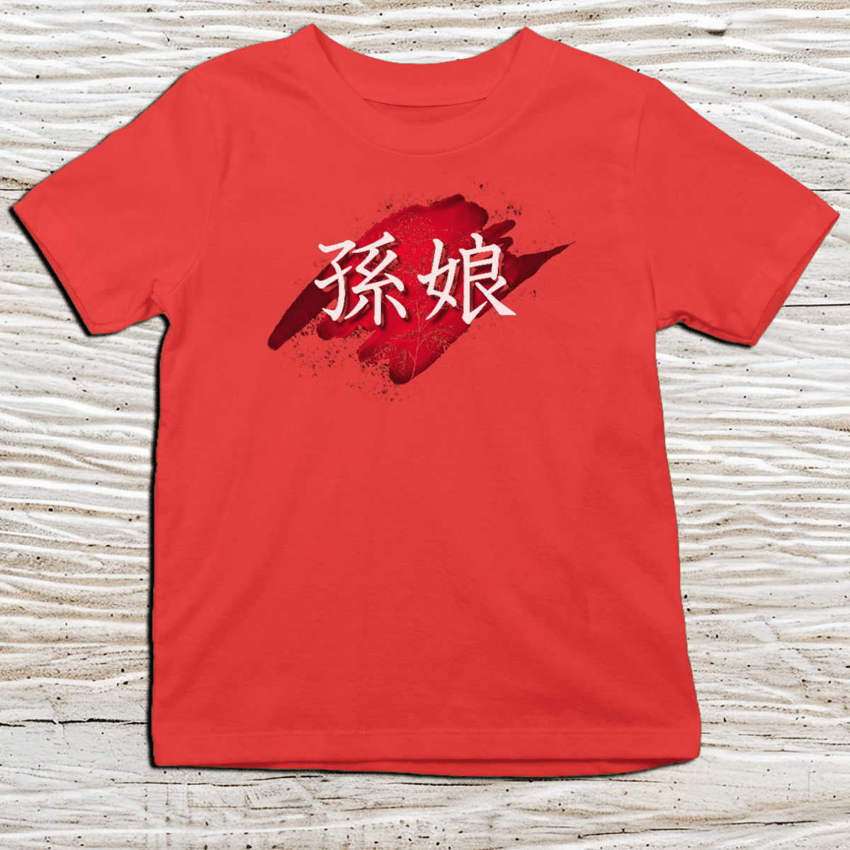 XS Japanese Granddaughter Kanji Premium Kids T-Shirt - Kanji Soul