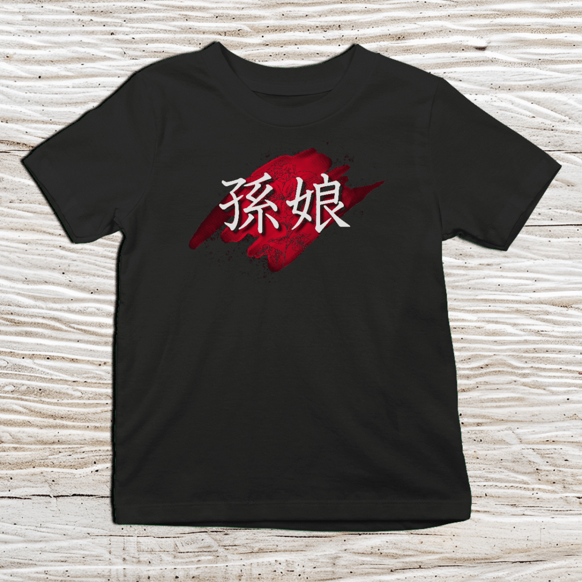 XS Japanese Granddaughter Kanji Premium Kids T-Shirt - Kanji Soul