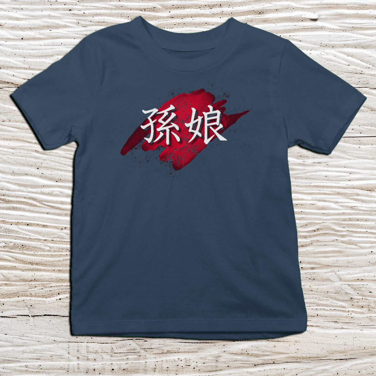 XS Japanese Granddaughter Kanji Premium Kids T-Shirt - Kanji Soul