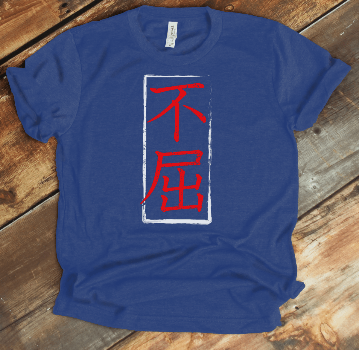 XS Japanese Kanji Unyielding Spirit Premium Unisex T-Shirt - Kanji Soul