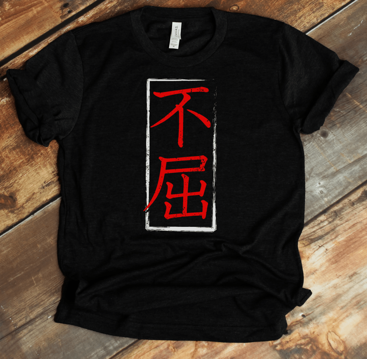 XS Japanese Kanji Unyielding Spirit Premium Unisex T-Shirt - Kanji Soul