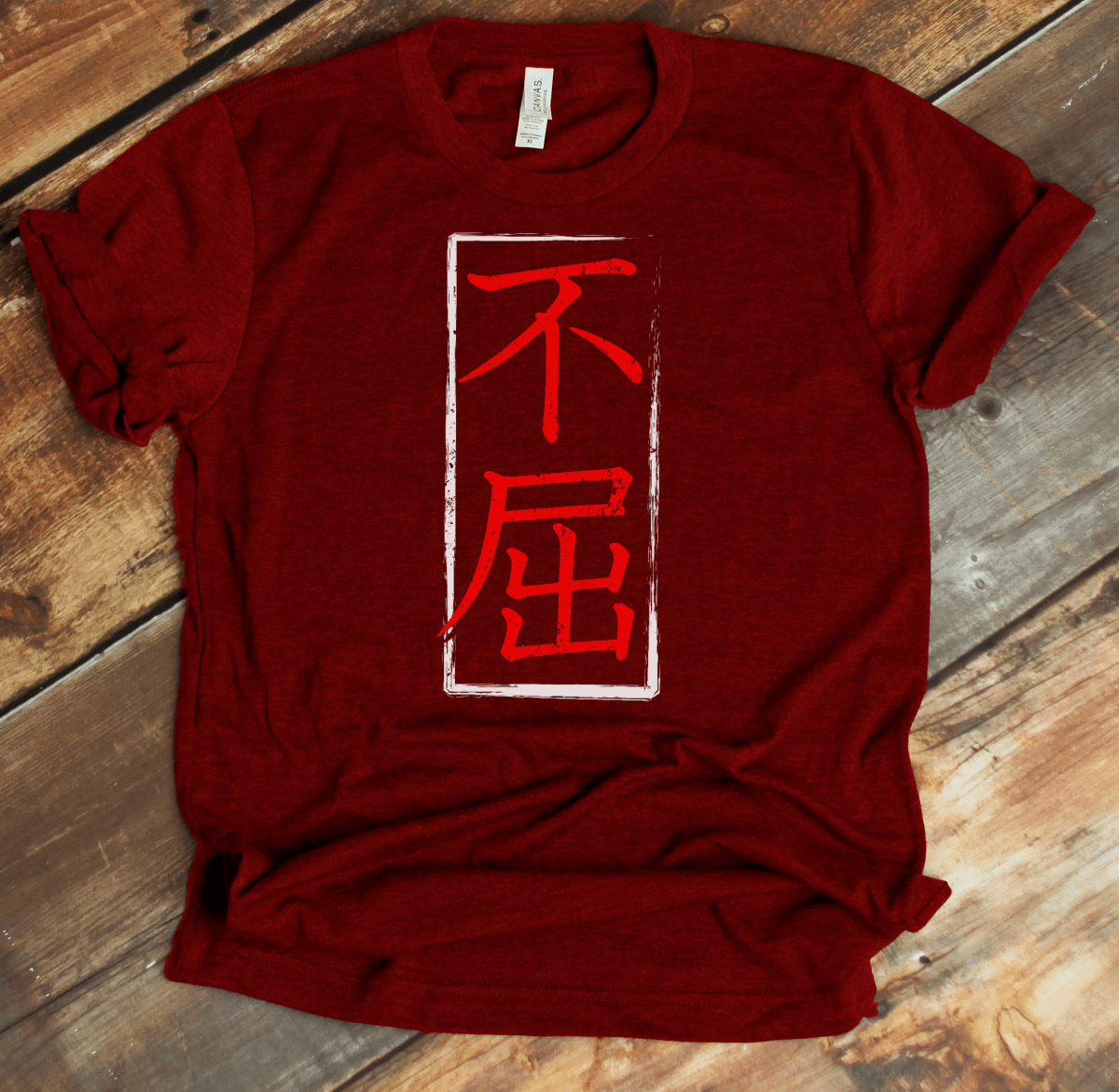 XS Japanese Kanji Unyielding Spirit Premium Unisex T-Shirt - Kanji Soul