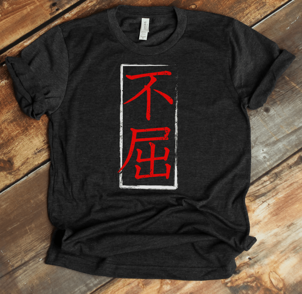 XS Japanese Kanji Unyielding Spirit Premium Unisex T-Shirt - Kanji Soul