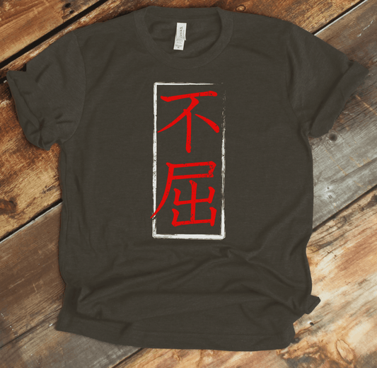 XS Japanese Kanji Unyielding Spirit Premium Unisex T-Shirt - Kanji Soul