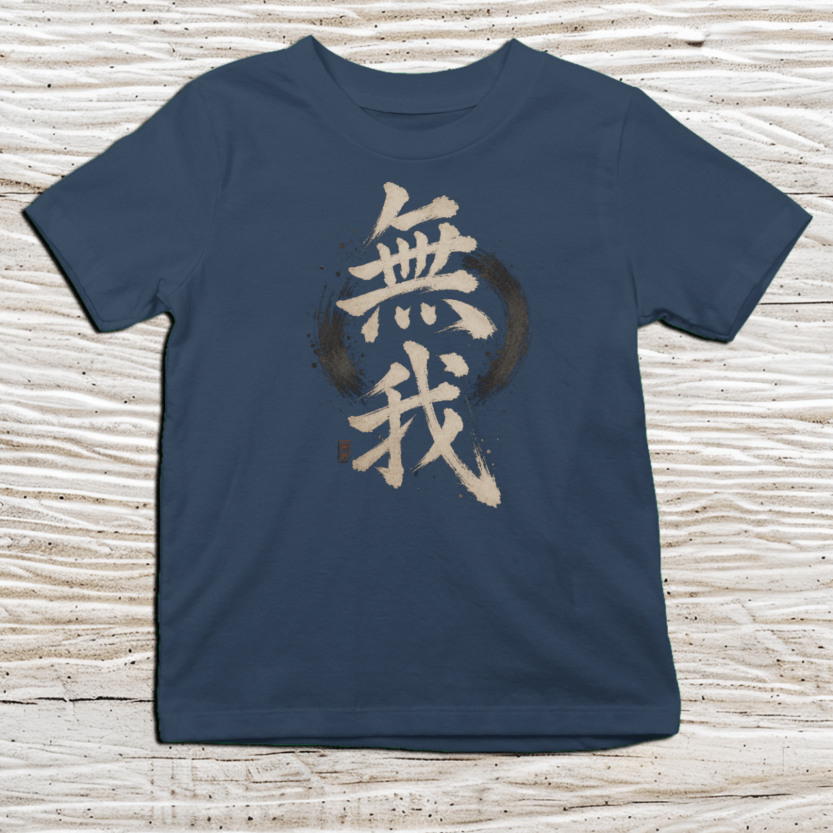 XS Muga Japanese Kanji Kids T-Shirt - Kanji Soul