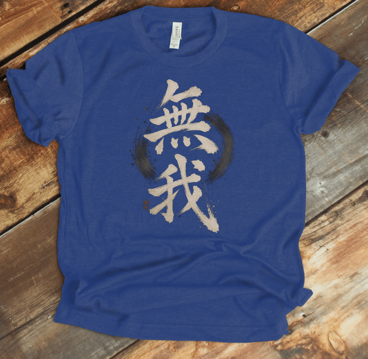 XS Muga Japanese Kanji Unisex T-Shirt - Kanji Soul