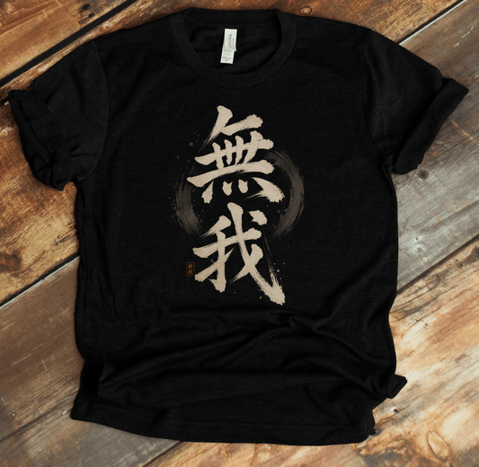 XS Muga Japanese Kanji Unisex T-Shirt - Kanji Soul