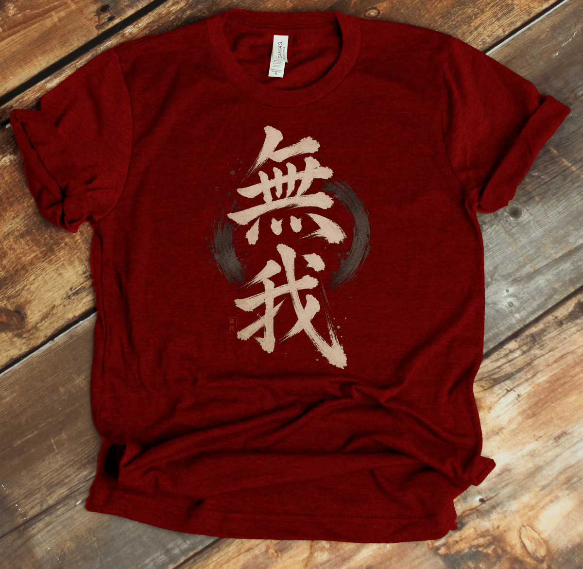 XS Muga Japanese Kanji Unisex T-Shirt - Kanji Soul