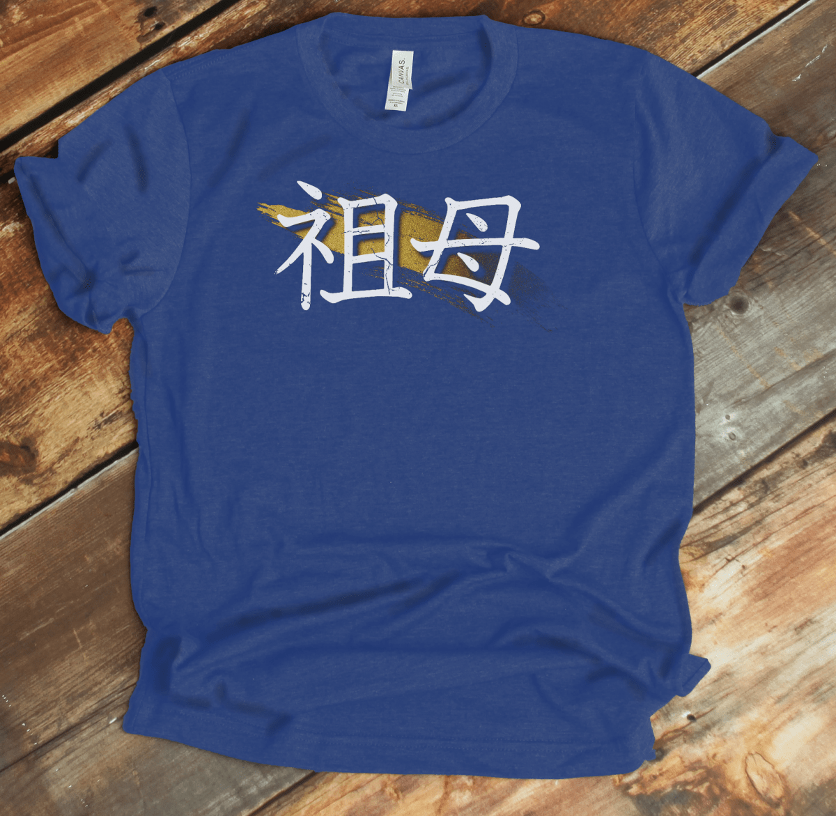 XS Premium Japanese Kanji Grandmother Symbol Unisex T-Shirt - Kanji Soul