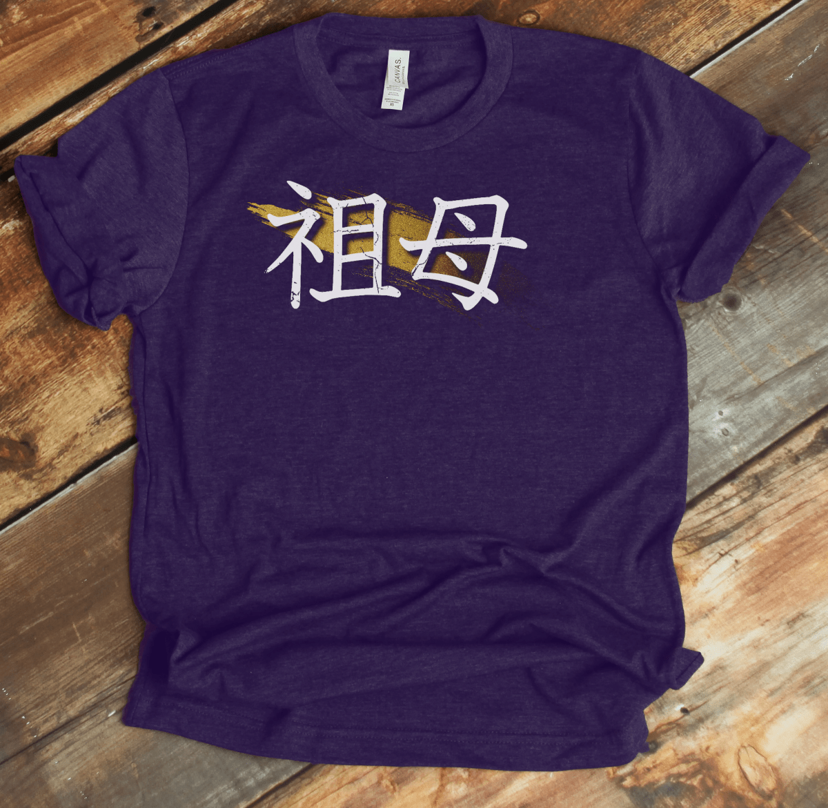 XS Premium Japanese Kanji Grandmother Symbol Unisex T-Shirt - Kanji Soul