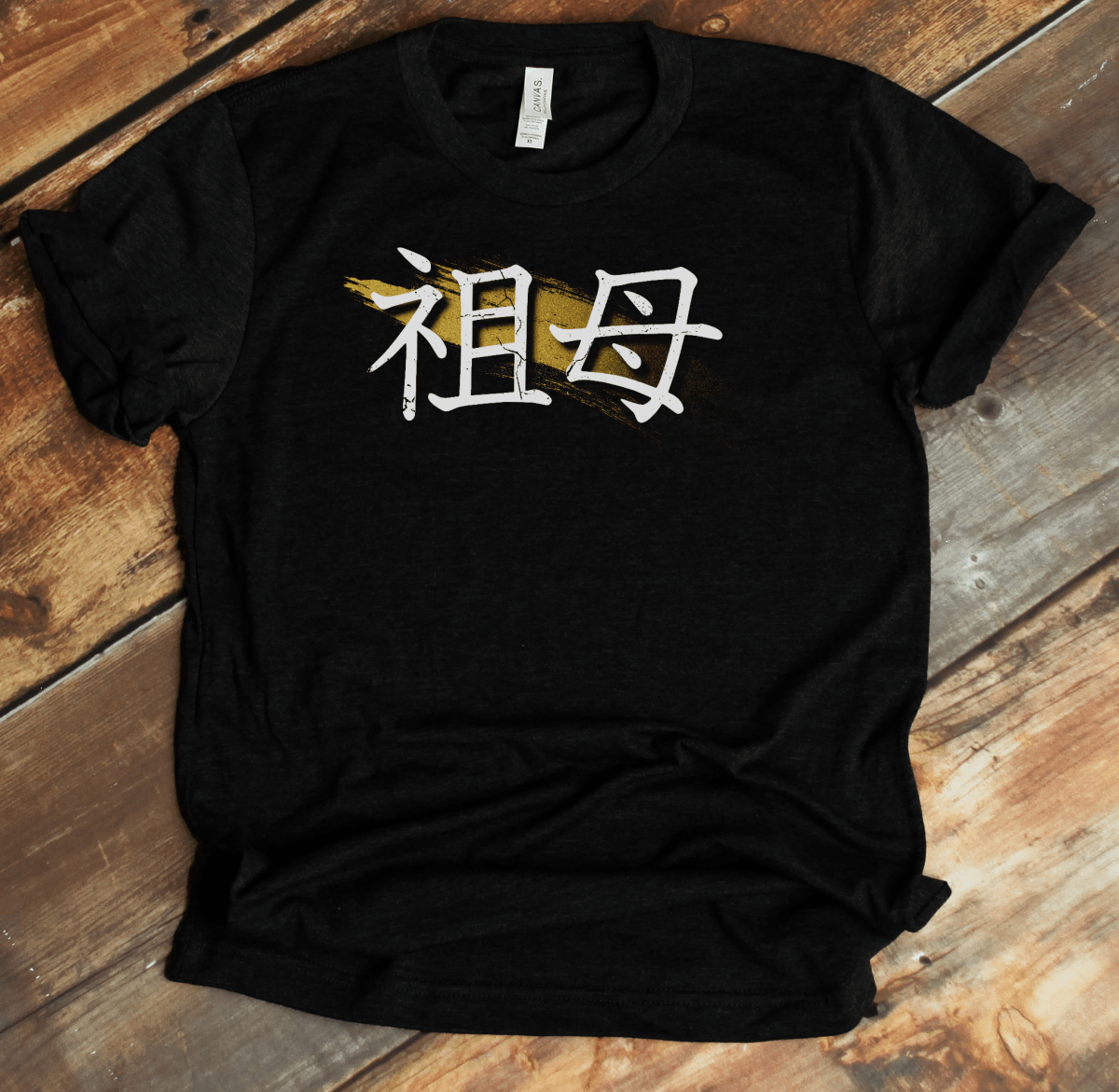 XS Premium Japanese Kanji Grandmother Symbol Unisex T-Shirt - Kanji Soul