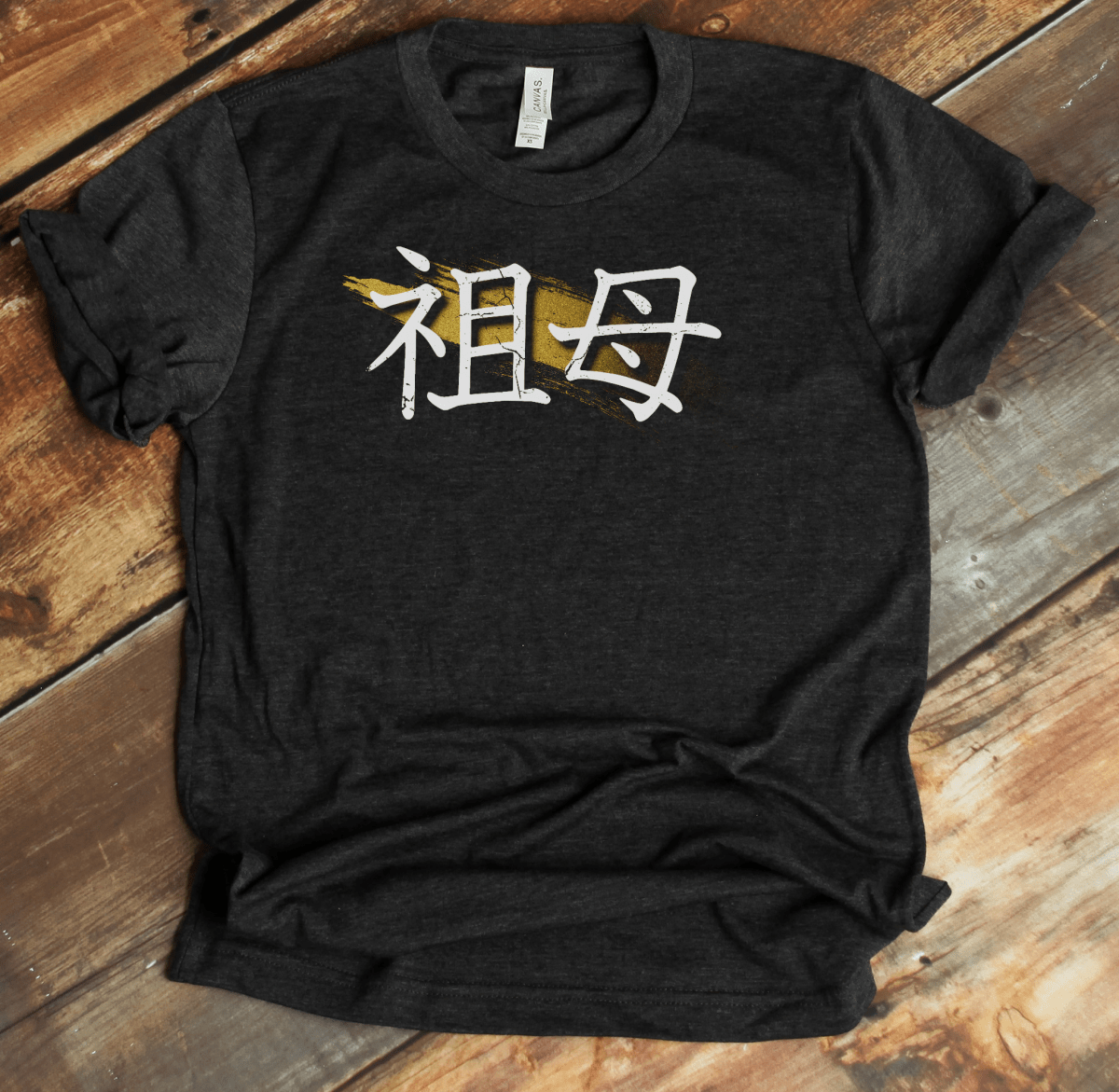 XS Premium Japanese Kanji Grandmother Symbol Unisex T-Shirt - Kanji Soul