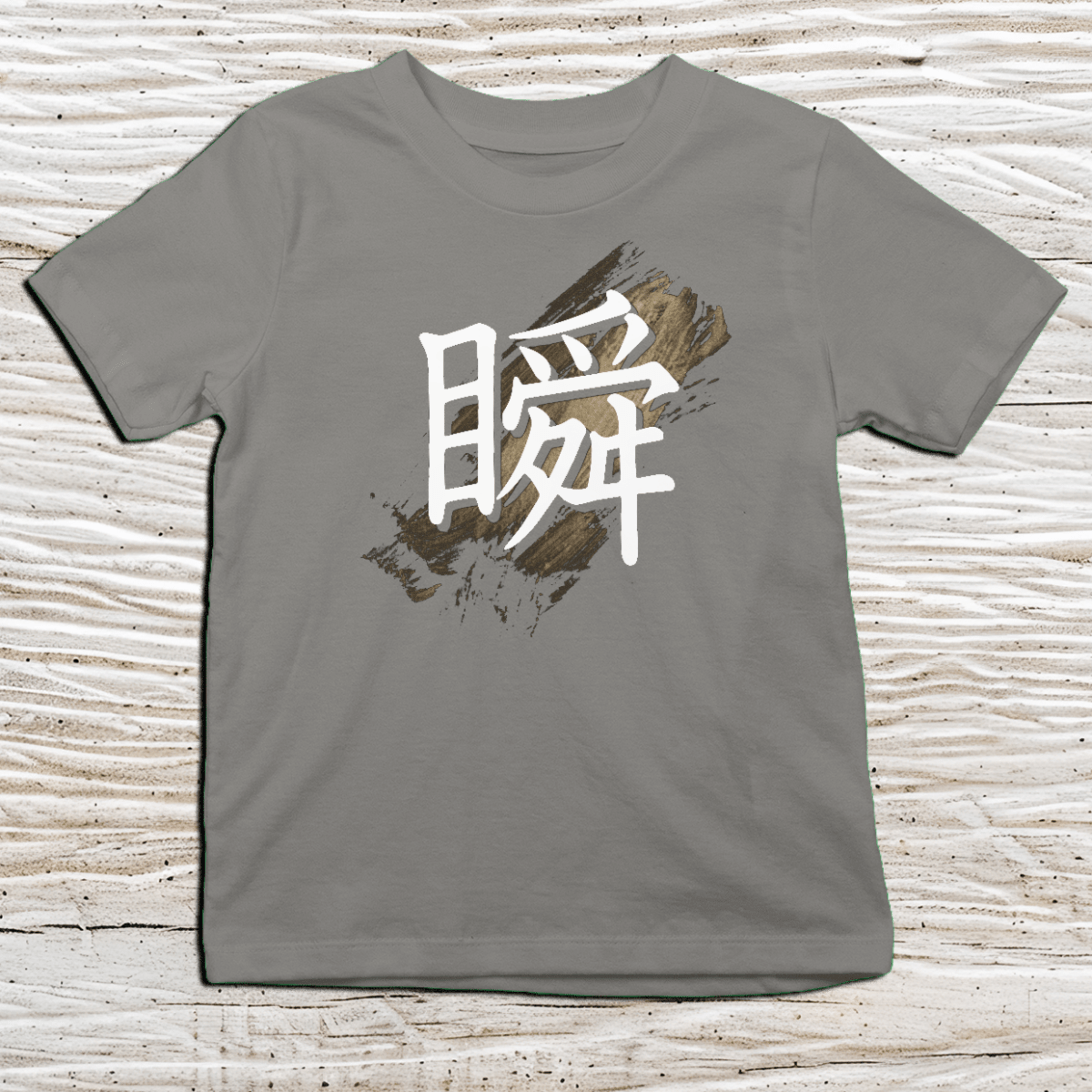 XS Premium Japanese Kanji The Moment Kids T-Shirt - Kanji Soul