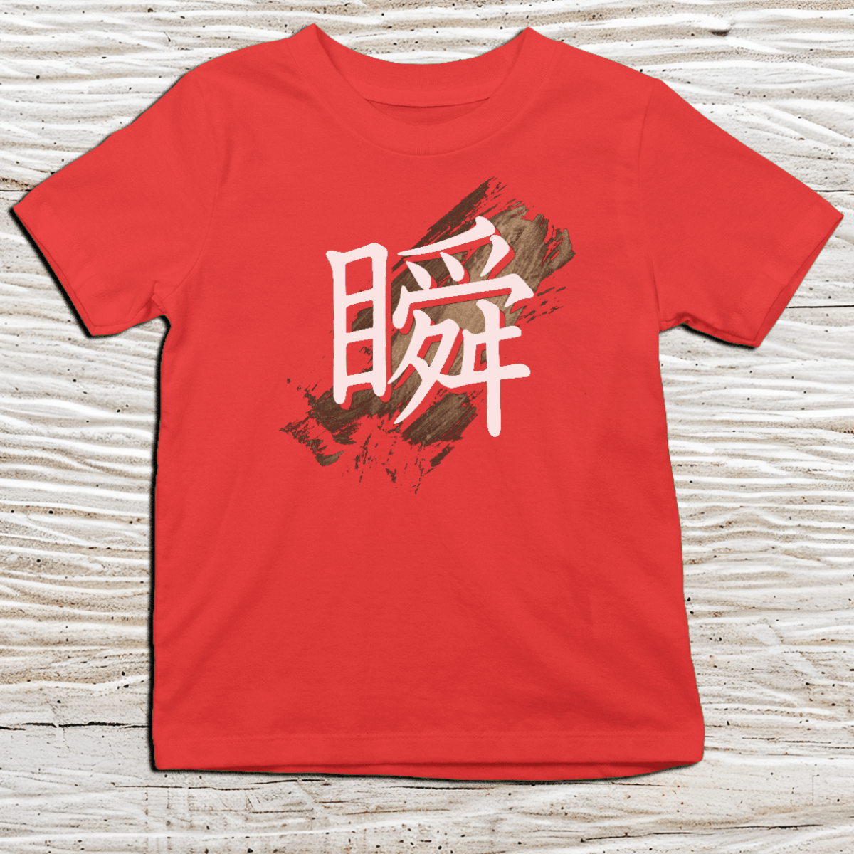 XS Premium Japanese Kanji The Moment Kids T-Shirt - Kanji Soul