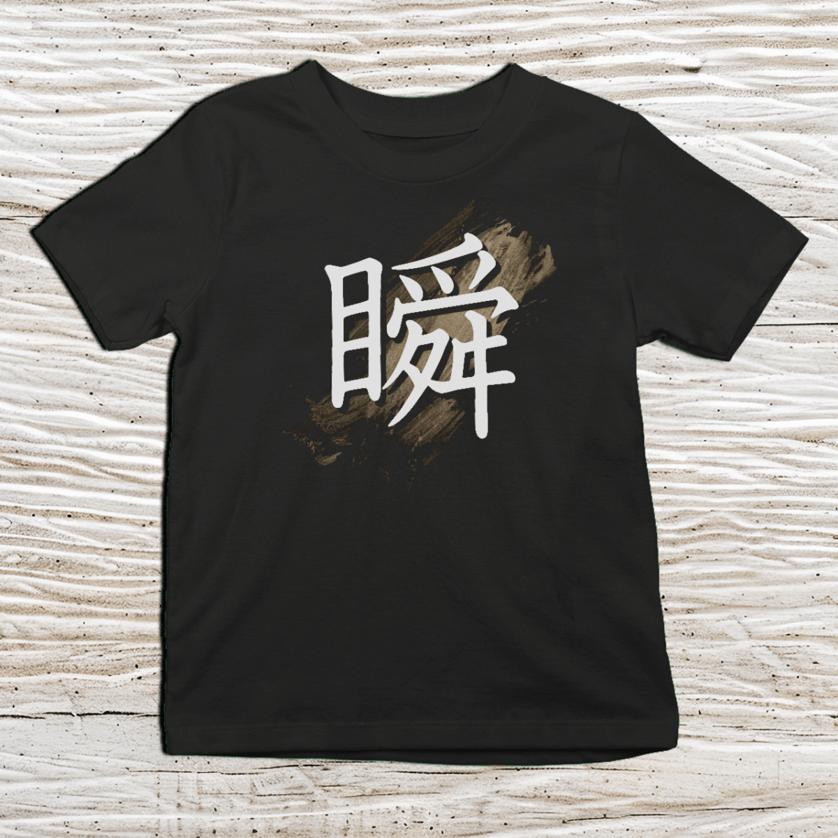 XS Premium Japanese Kanji The Moment Kids T-Shirt - Kanji Soul