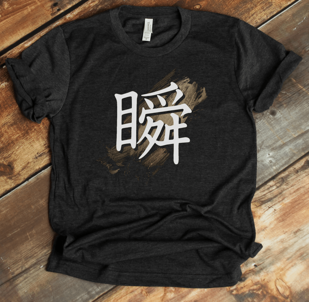 XS Premium Japanese Kanji The Moment Unisex T-Shirt - Kanji Soul