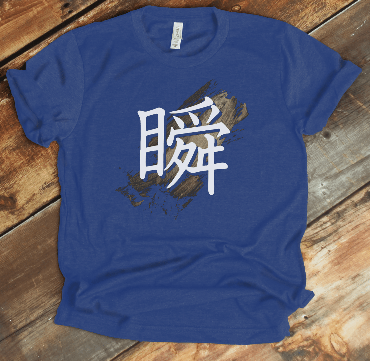 XS Premium Japanese Kanji The Moment Unisex T-Shirt - Kanji Soul