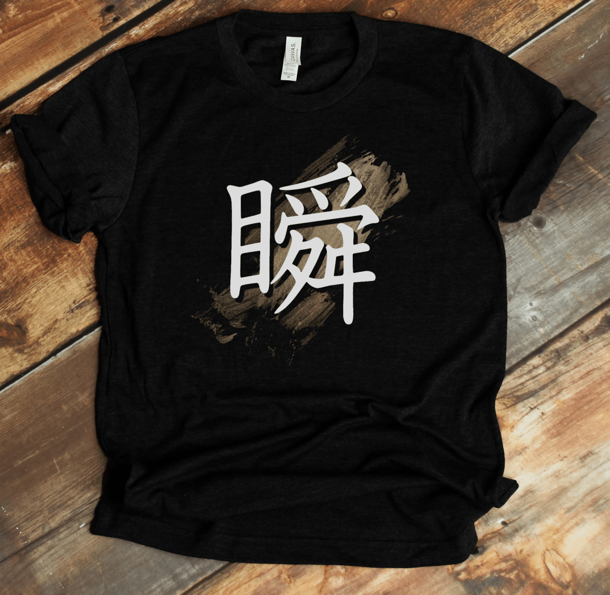 XS Premium Japanese Kanji The Moment Unisex T-Shirt - Kanji Soul
