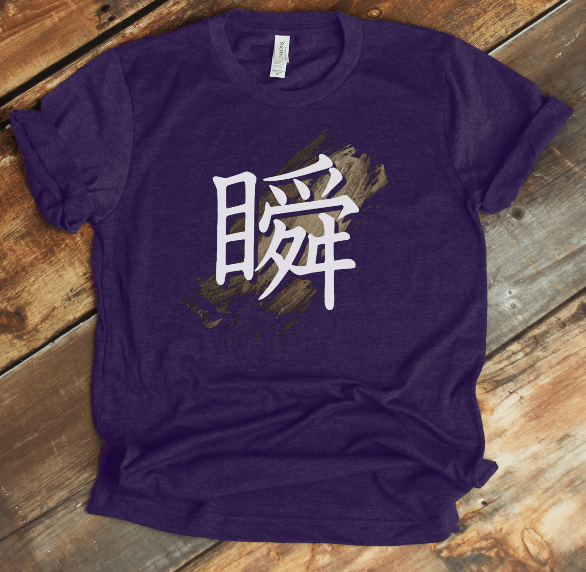 XS Premium Japanese Kanji The Moment Unisex T-Shirt - Kanji Soul