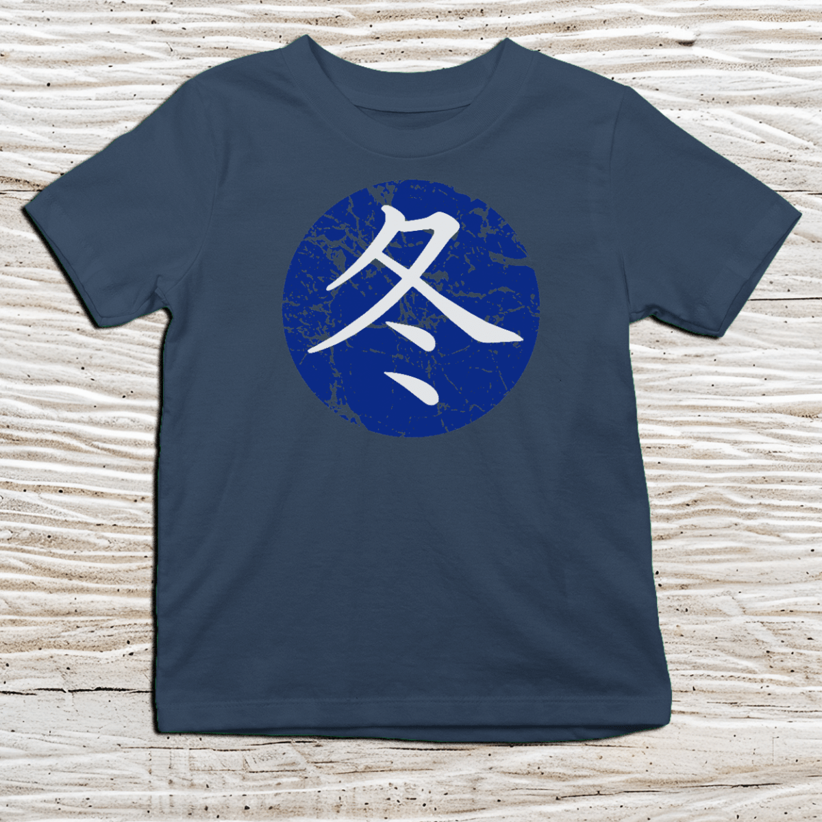 XS Premium Japanese Kanji Winter Kids T-Shirt - Kanji Soul