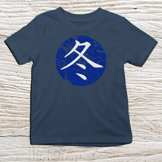 XS Premium Japanese Kanji Winter Kids T-Shirt - Kanji Soul