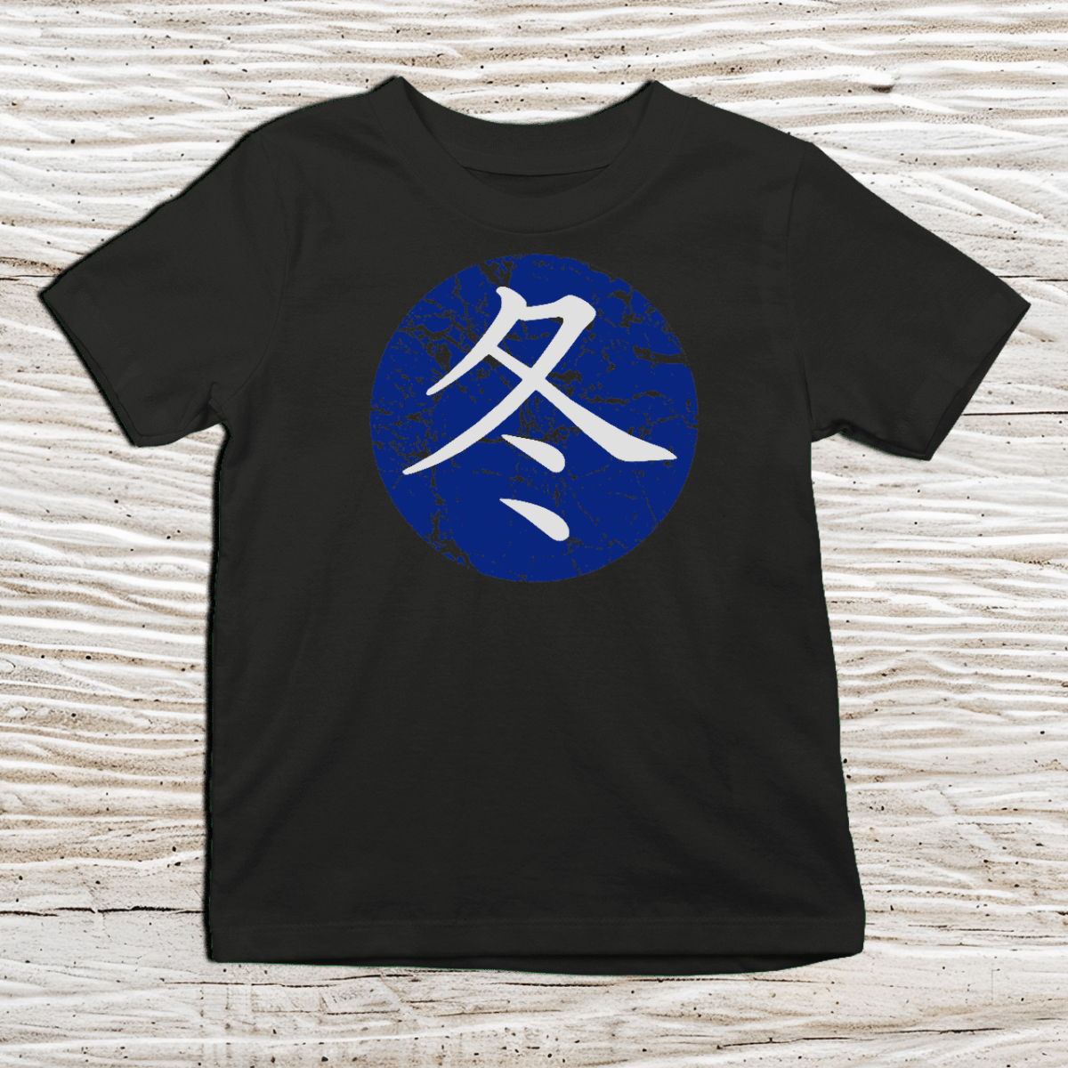 XS Premium Japanese Kanji Winter Kids T-Shirt - Kanji Soul