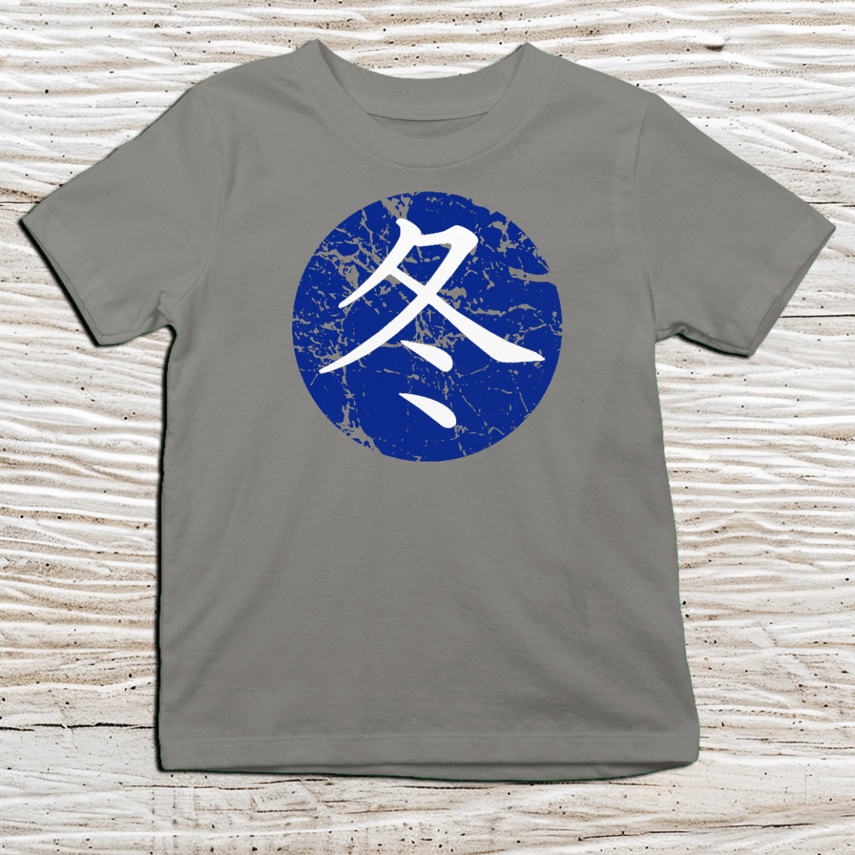 XS Premium Japanese Kanji Winter Kids T-Shirt - Kanji Soul