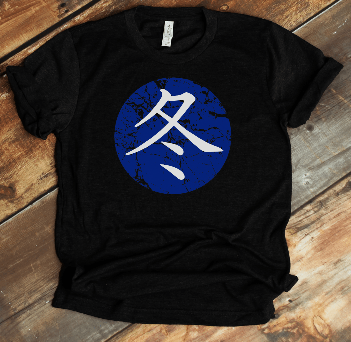 XS Premium Japanese Kanji Winter Symbol Unisex T-Shirt - Kanji Soul