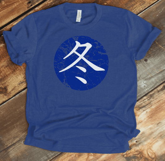 XS Premium Japanese Kanji Winter Symbol Unisex T-Shirt - Kanji Soul