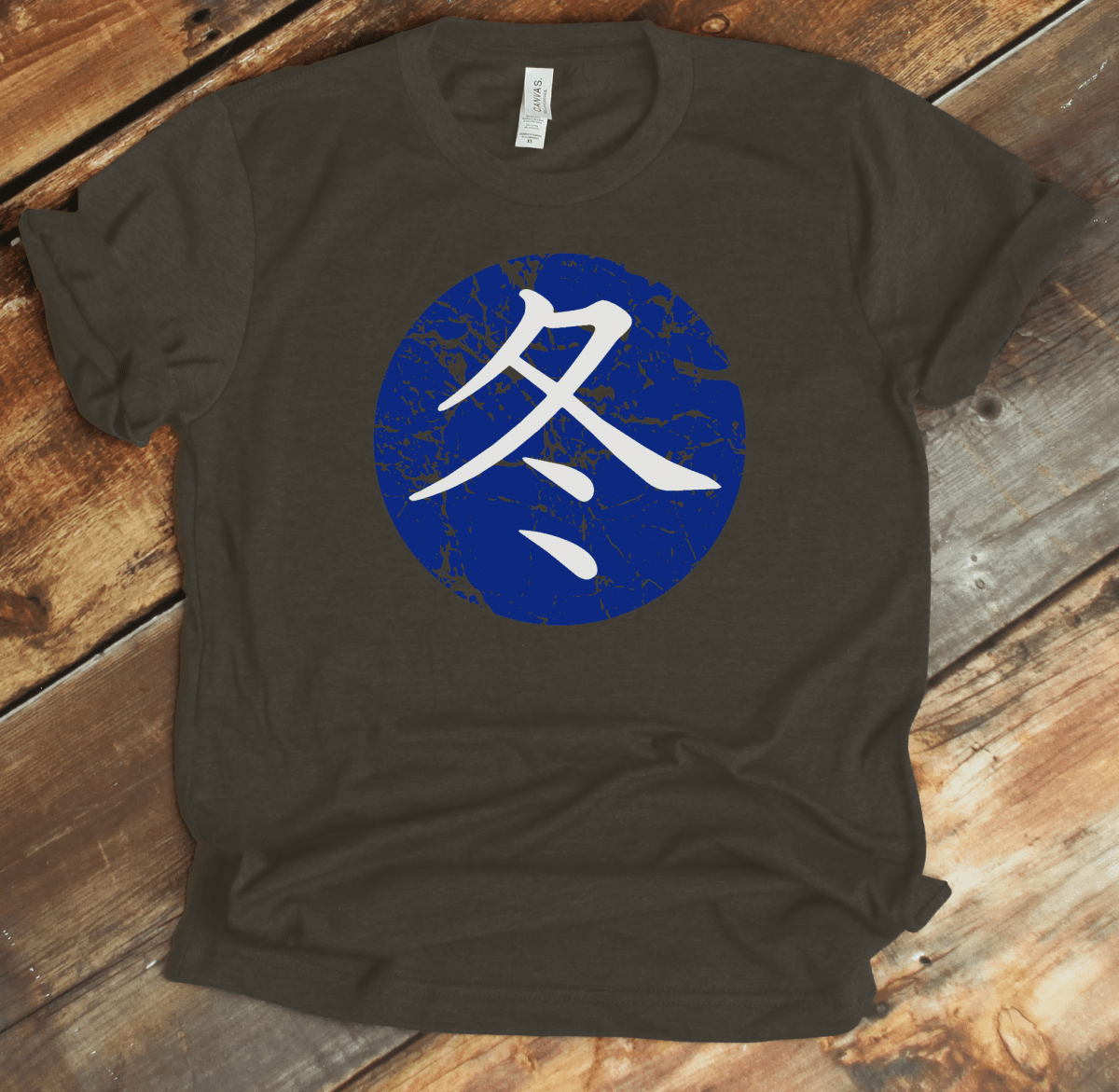 XS Premium Japanese Kanji Winter Symbol Unisex T-Shirt - Kanji Soul