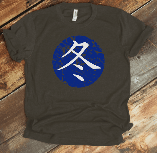 XS Premium Japanese Kanji Winter Symbol Unisex T-Shirt - Kanji Soul