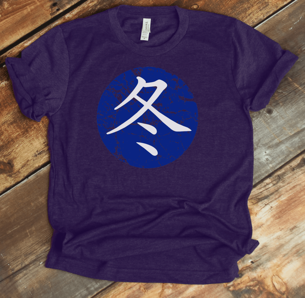 XS Premium Japanese Kanji Winter Symbol Unisex T-Shirt - Kanji Soul