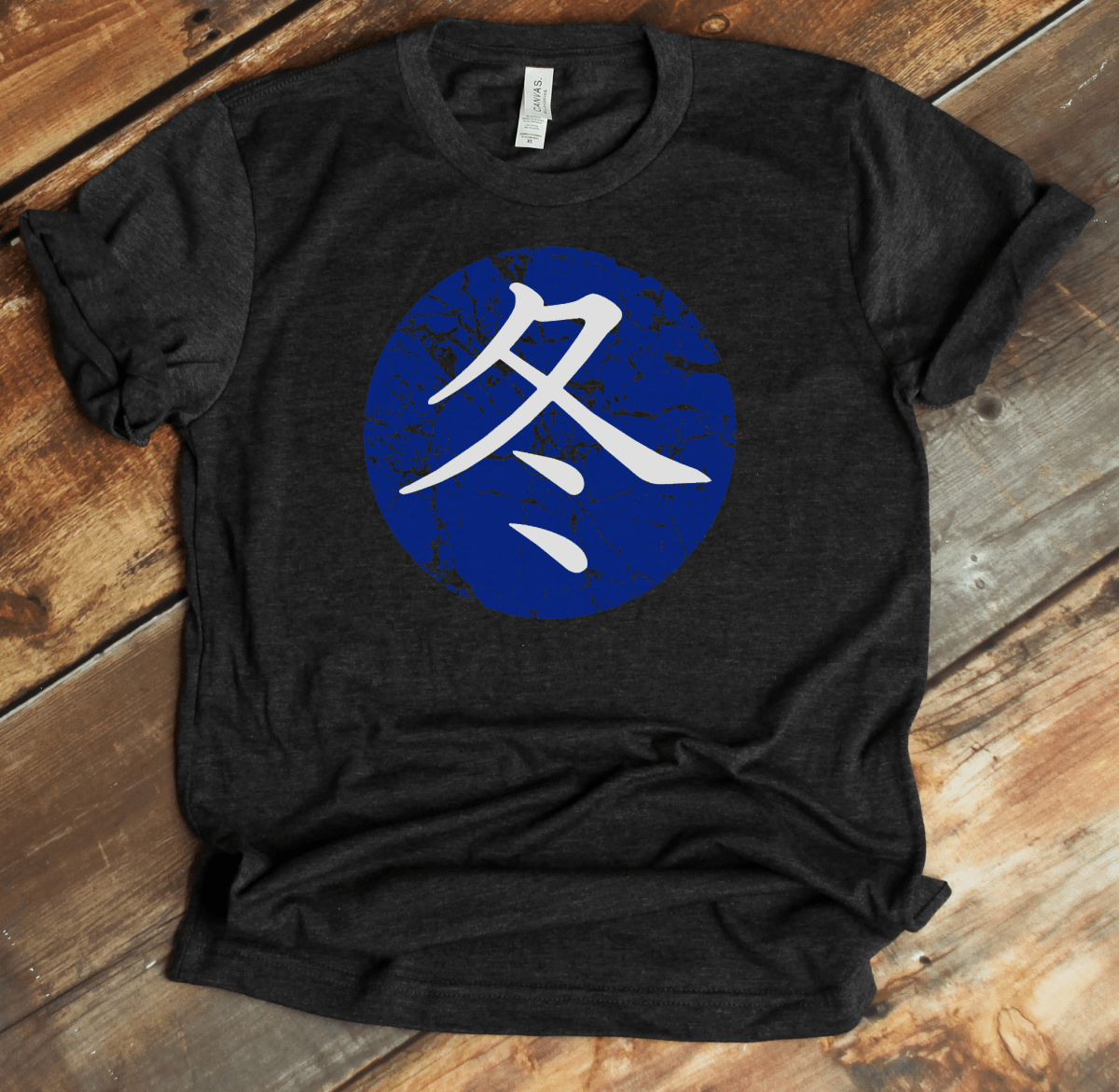 XS Premium Japanese Kanji Winter Symbol Unisex T-Shirt - Kanji Soul