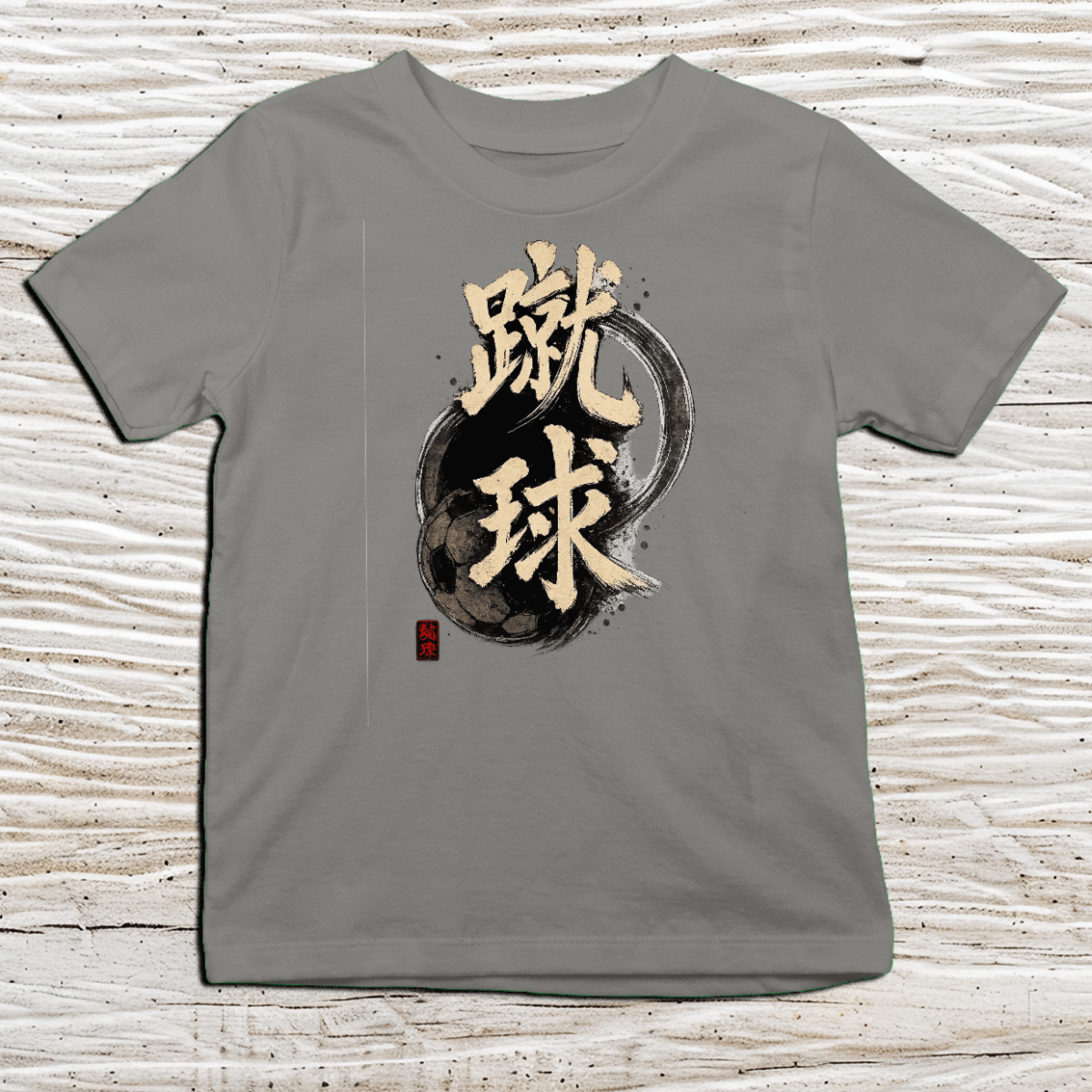 XS Soccer Spirit Japanese Kanji Sports Kids T-Shirt - Kanji Soul