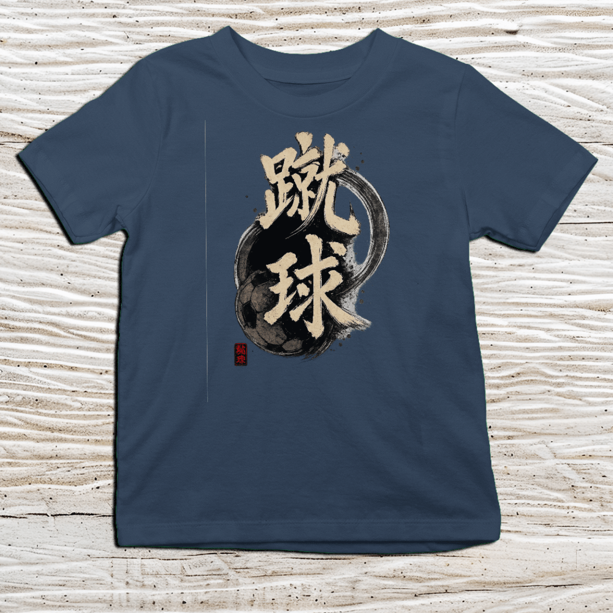 XS Soccer Spirit Japanese Kanji Sports Kids T-Shirt - Kanji Soul