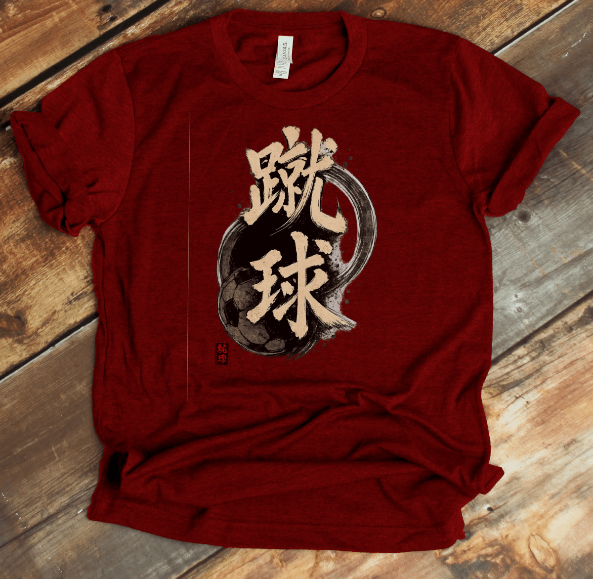 XS Soccer Spirit Japanese Kanji Sports Unisex T-Shirt - Kanji Soul