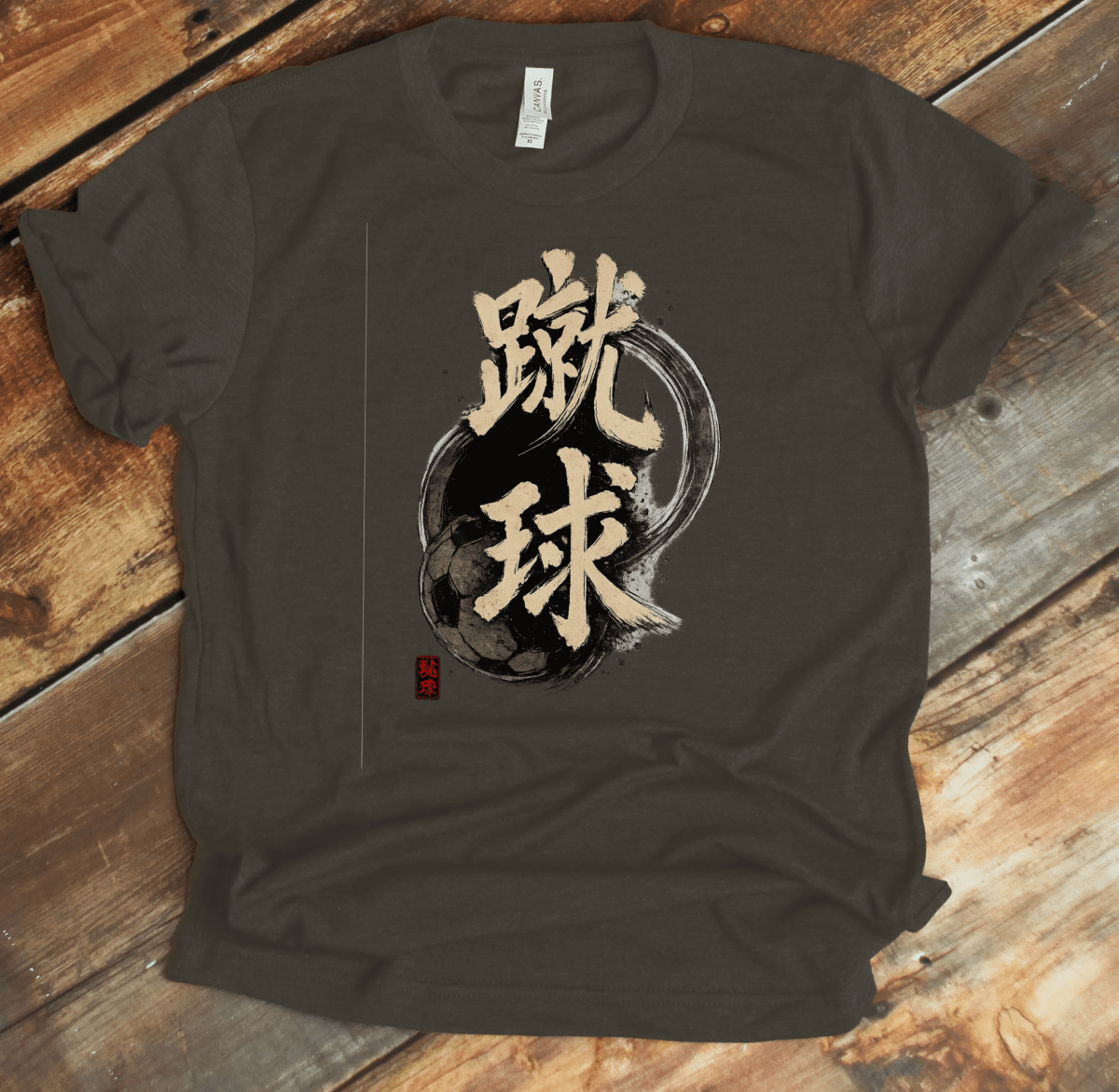 XS Soccer Spirit Japanese Kanji Sports Unisex T-Shirt - Kanji Soul