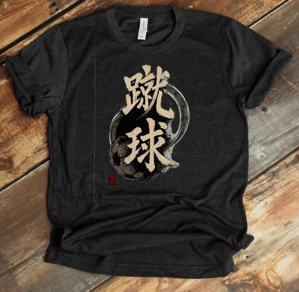 XS Soccer Spirit Japanese Kanji Sports Unisex T-Shirt - Kanji Soul