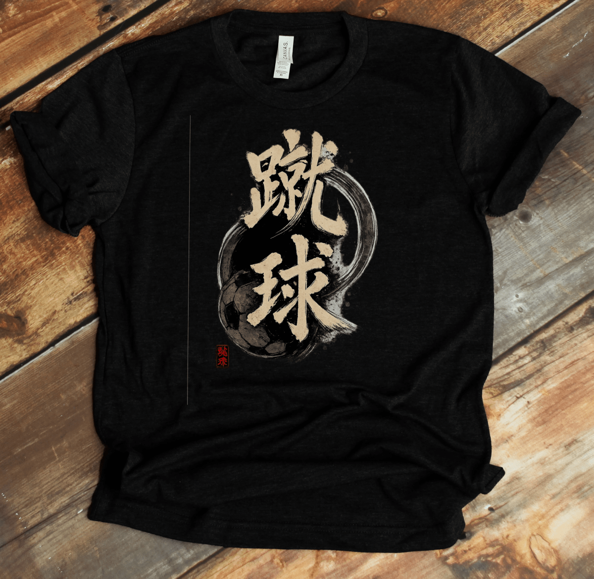 XS Soccer Spirit Japanese Kanji Sports Unisex T-Shirt - Kanji Soul