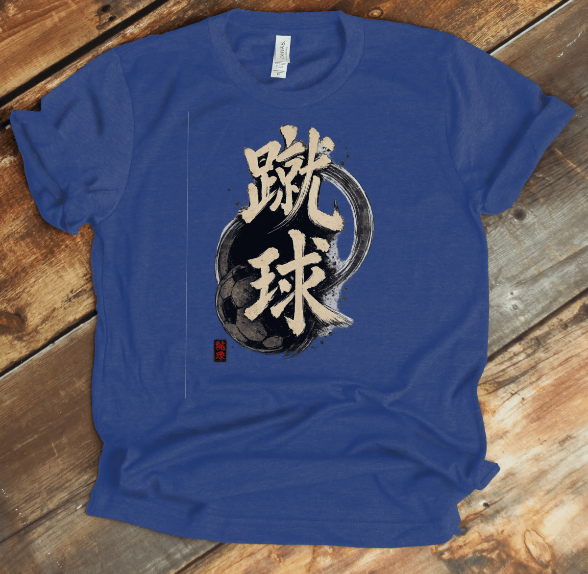 XS Soccer Spirit Japanese Kanji Sports Unisex T-Shirt - Kanji Soul
