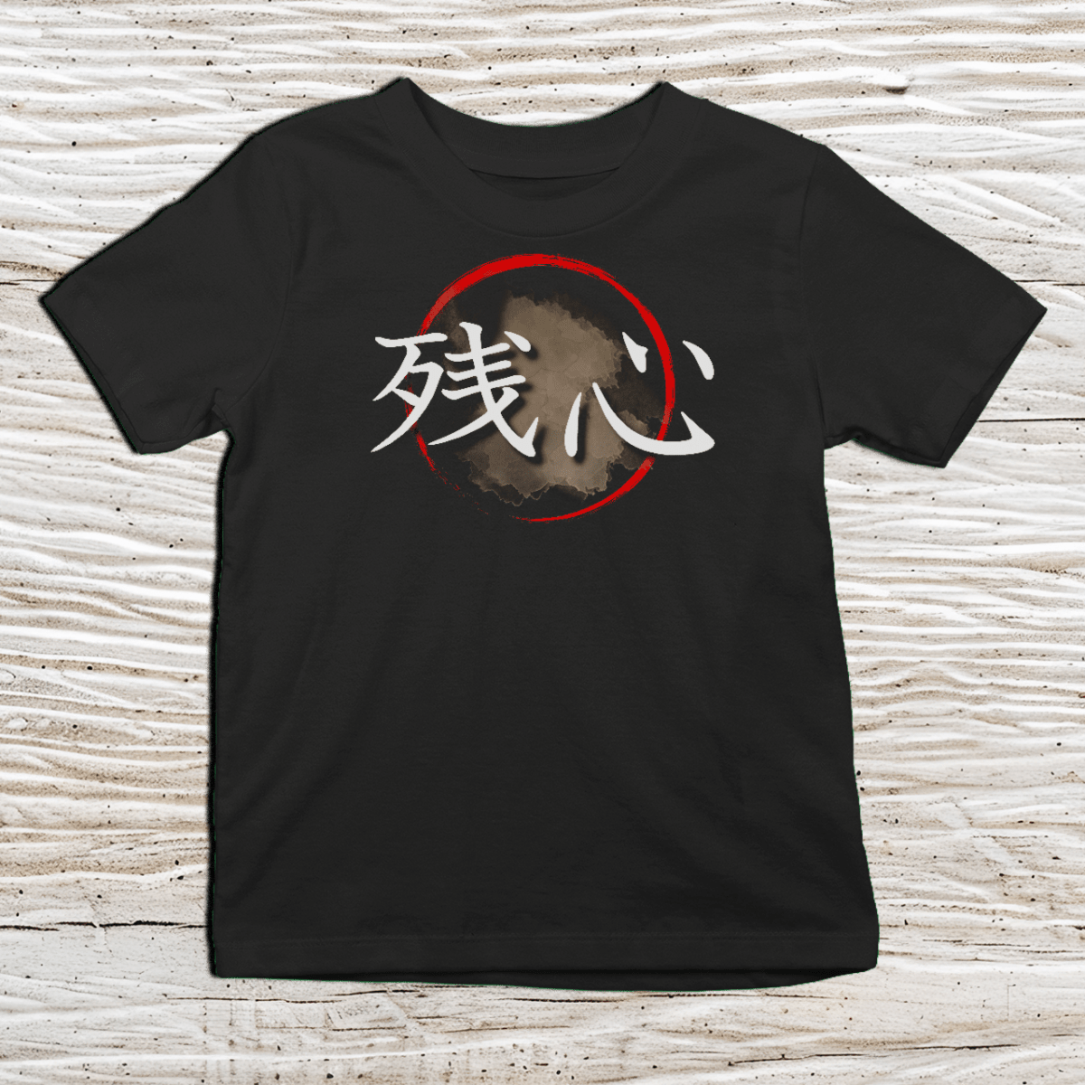 XS Zanshin Kanji Japanese Premium Kids T-Shirt - Kanji Soul