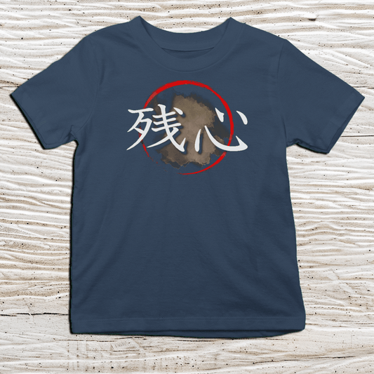 XS Zanshin Kanji Japanese Premium Kids T-Shirt - Kanji Soul