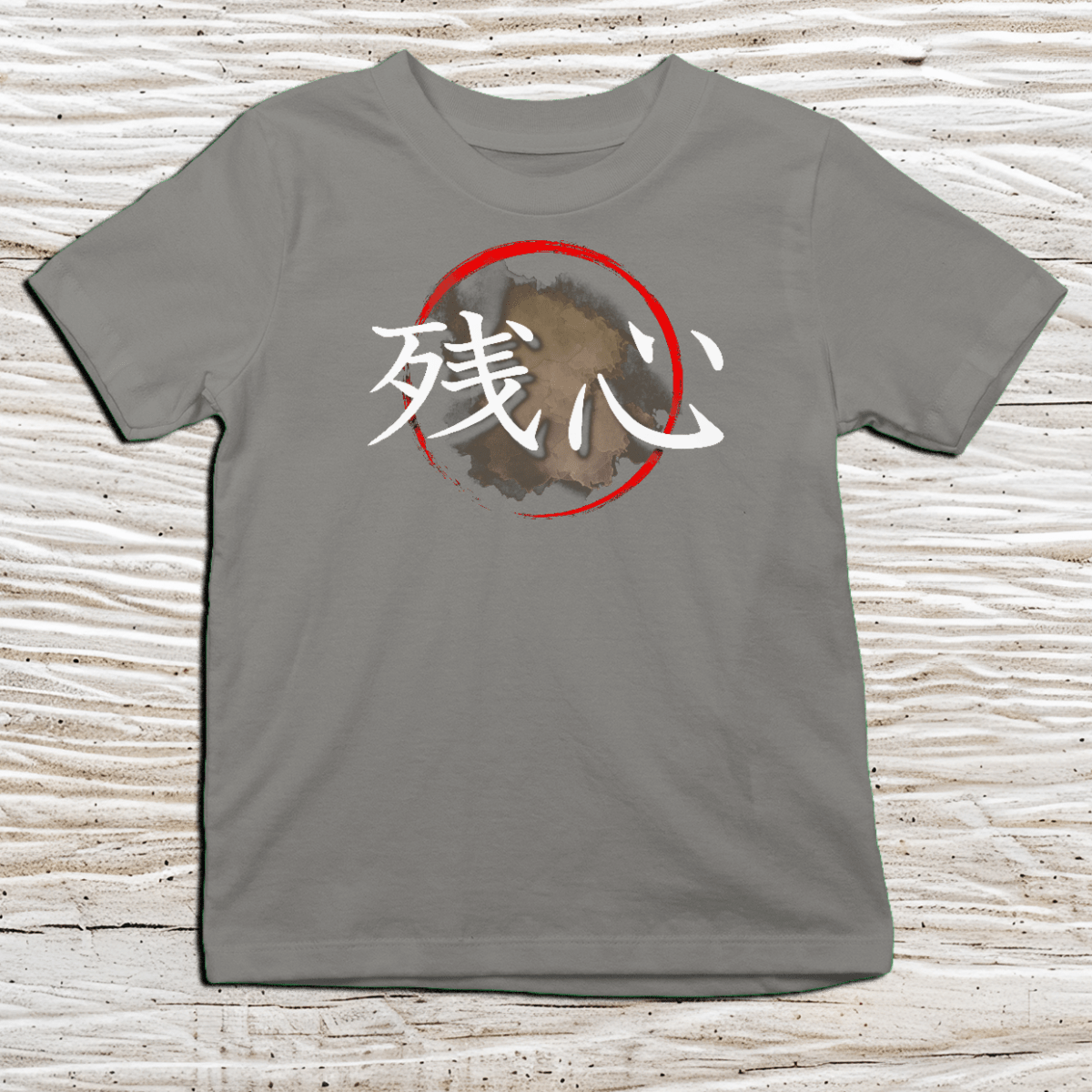 XS Zanshin Kanji Japanese Premium Kids T-Shirt - Kanji Soul