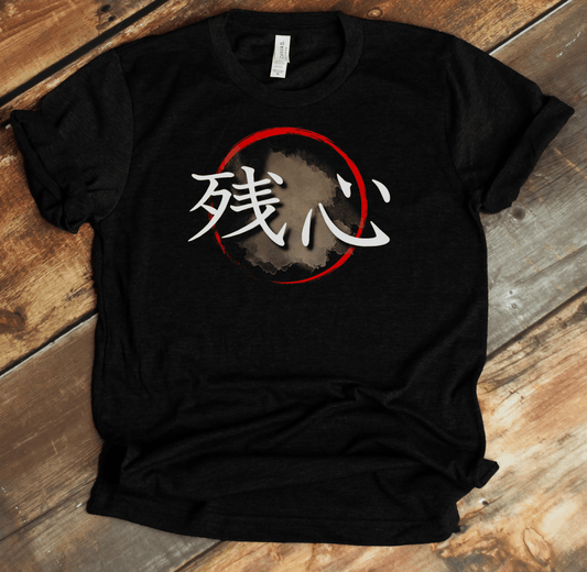 XS Zanshin Kanji Japanese Premium Unisex T-Shirt - Kanji Soul